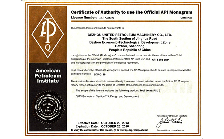 API-Spec-5DP