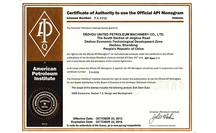 API-Spec-7-1