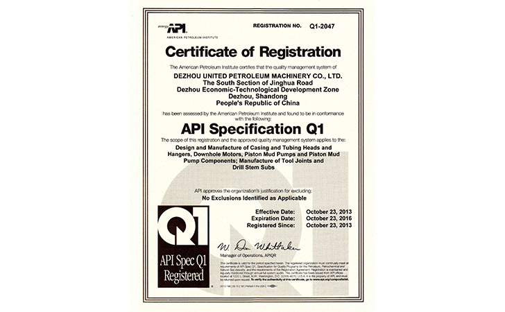 API-Spec-Q1
